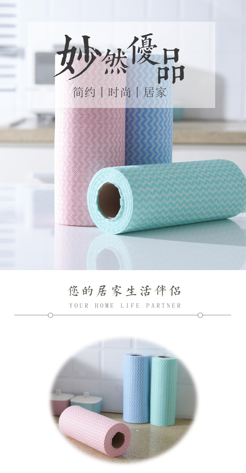 卷装抹布详情_01.jpg