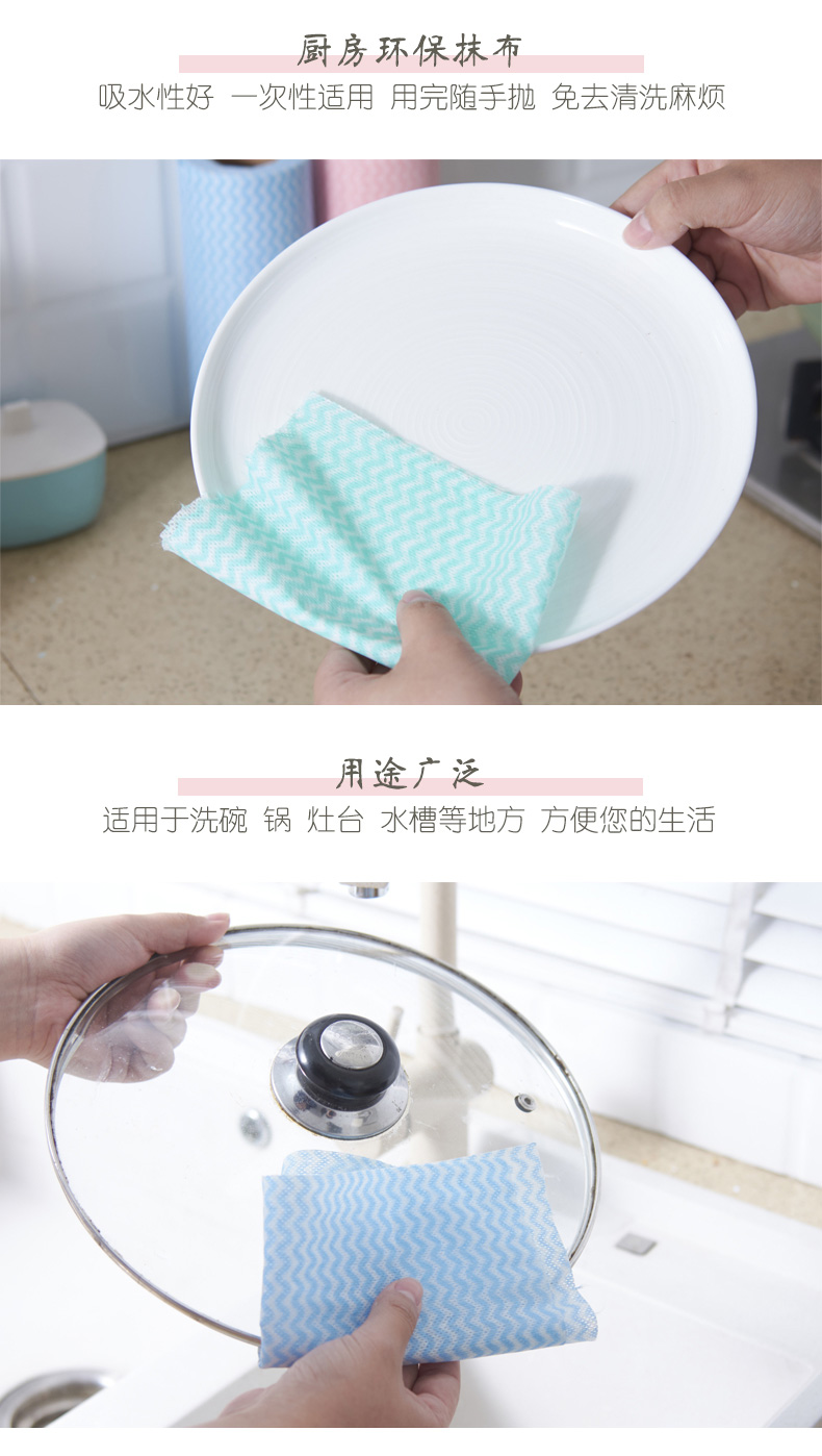 卷装抹布详情_03.jpg