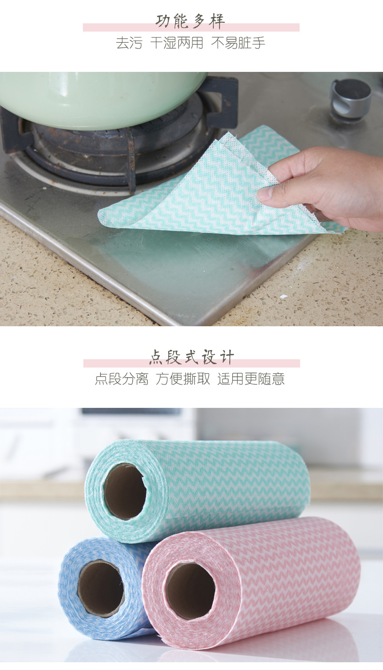 卷装抹布详情_04.jpg