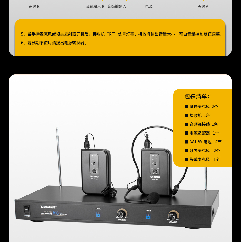TS-6700-PP_10.jpg