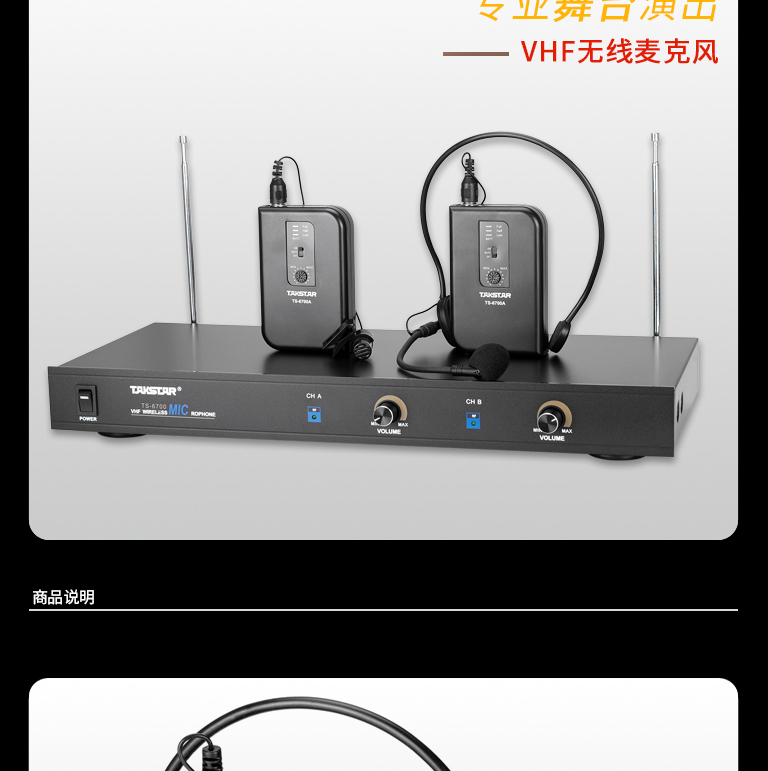 TS-6700-PP_05.jpg
