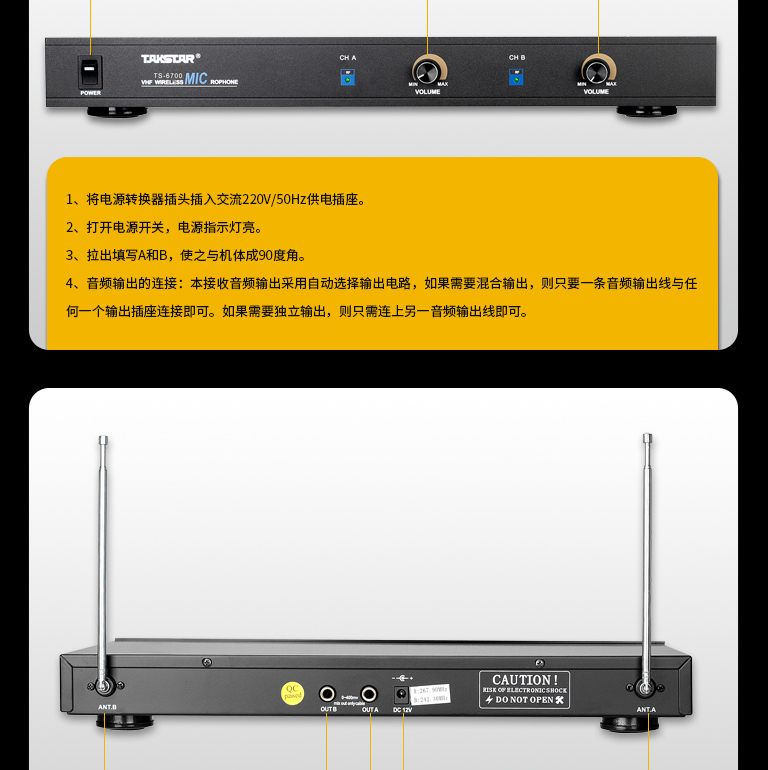 TS-6700-PP_09.jpg
