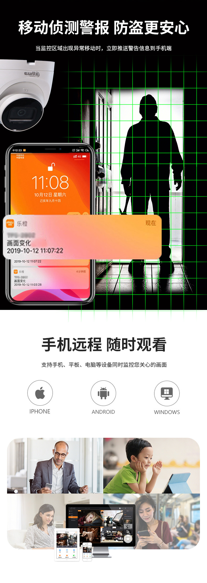 DH-IPC-HDW2633T-A--600万星光半球_07.jpg