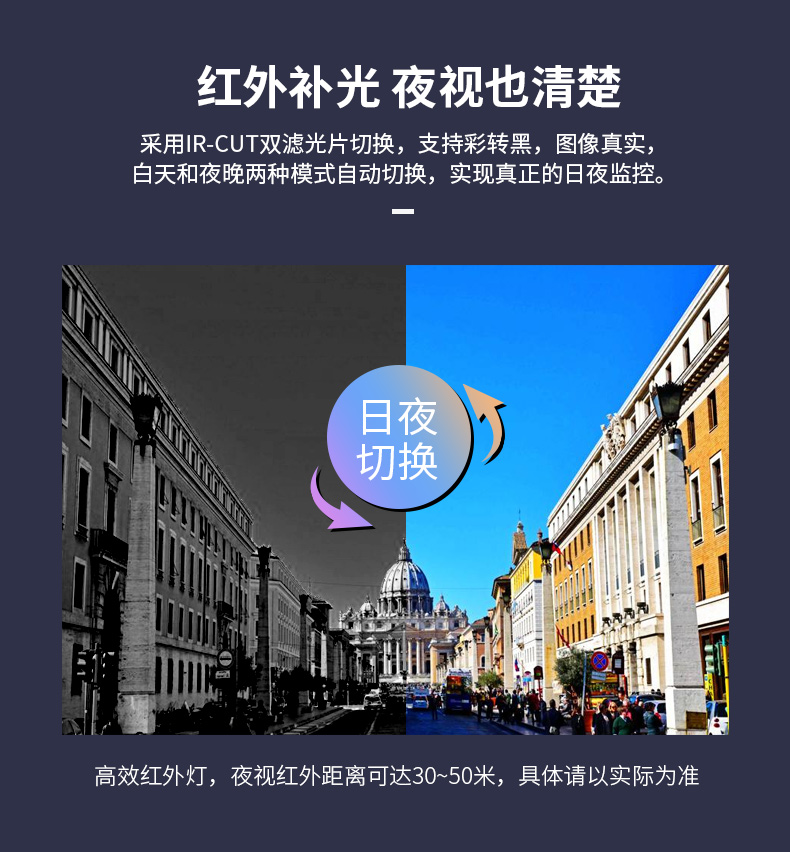 04浅红外夜视.jpg