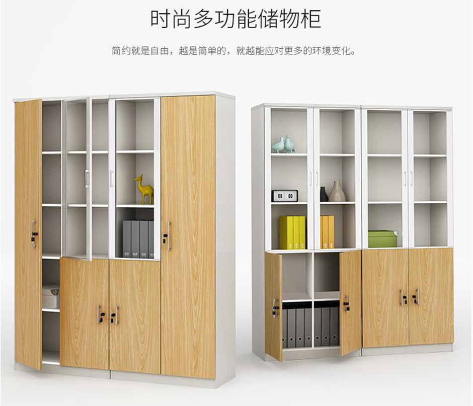 方艺办公家具广州 上海 家具订做办公柜子文件柜木质带锁资料柜档案储
