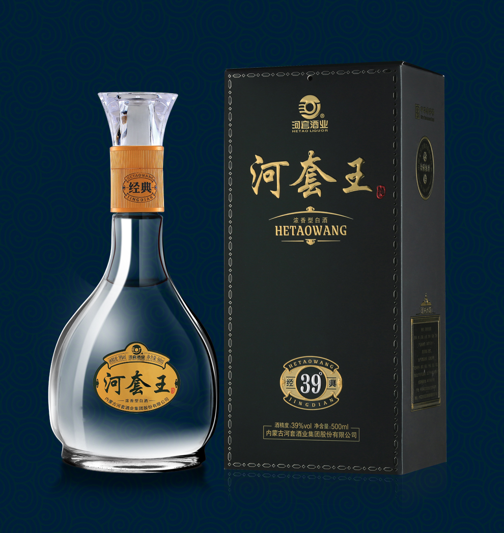 河套酒业 河套王经典39度 500ml 内蒙古浓香型低度白酒 礼宾品鉴 整箱